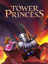 塔楼公主游戏下载-《塔楼公主Tower Princess》中文版