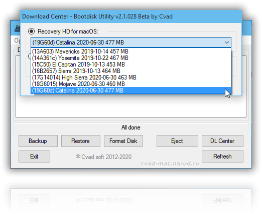 Bootdisk Utility界面1