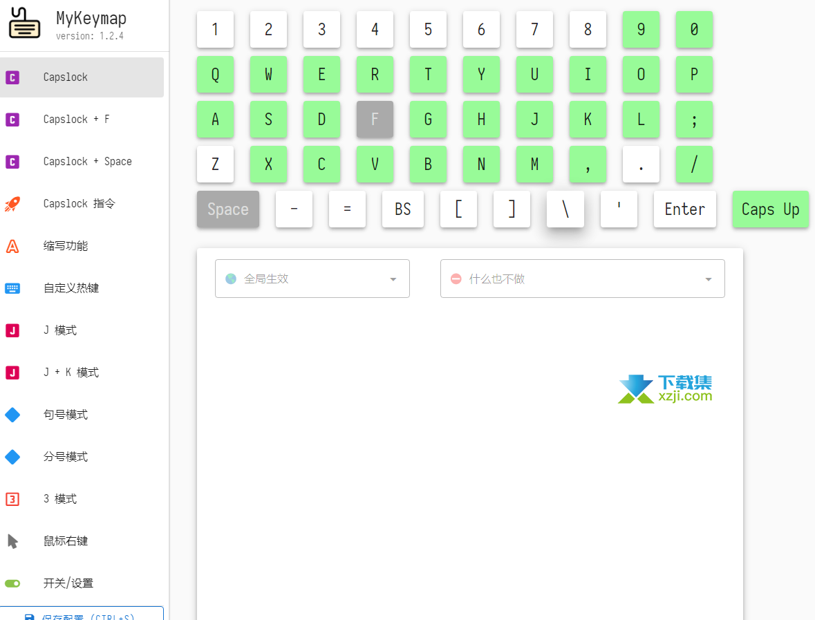 MyKeymap界面