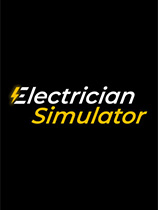 《电工模拟器Electrician Simulator》中文版