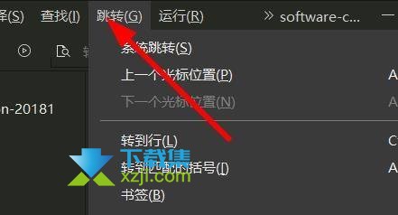 HBuilderX书签怎么设置和取消 HBuilderX设置和取消书签方法