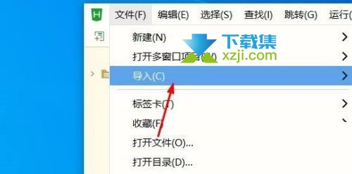 HBuilderX怎么导入项目 HBuilderX导入项目文件方法