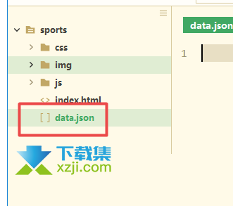 HBuilderX怎么创建json文件 HBuilderX新建json文件方法