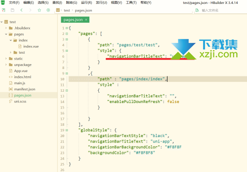 HBuilderX怎么更改标题 HBuilderX更改标题方法介绍