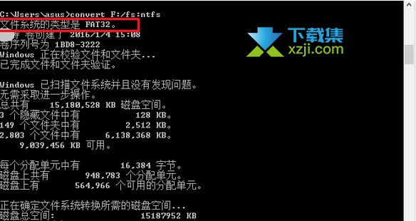 U盘内存空间足够但提示文件过大无法复制解决方法