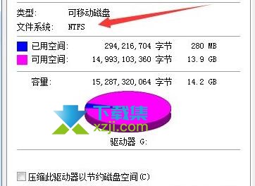 U盘内存空间足够但提示文件过大无法复制解决方法