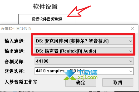 入梦音频变声器免费VIP账号公开了，不限制使用