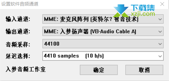 入梦音频变声器免费VIP账号公开了，不限制使用