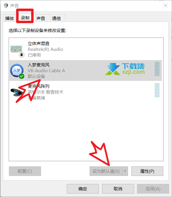 入梦音频变声器免费VIP账号公开了，不限制使用