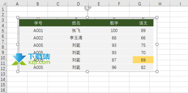 图片表格怎么转换成Excel 图片转换Excel表格方法