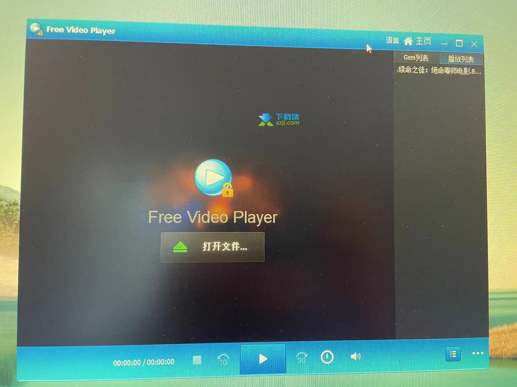 Free Video Player界面