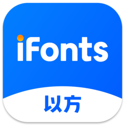 iFonts字体助手v3.1.1免费版