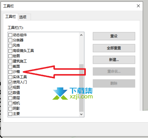 sketchup草图大师沙箱工具位置在哪 草图大师显示沙箱工具方法