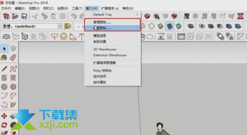 sketchup草图大师专用面板怎么制作 sketchup制作专用面板方法