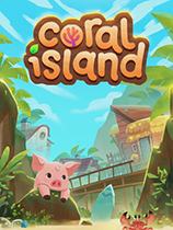 珊瑚岛游戏下载-《珊瑚岛 Coral Island》中文版