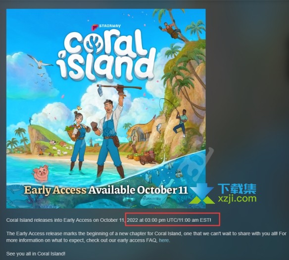 《珊瑚岛Coral Island》游戏什么时候解锁 珊瑚岛游戏解锁时间介绍