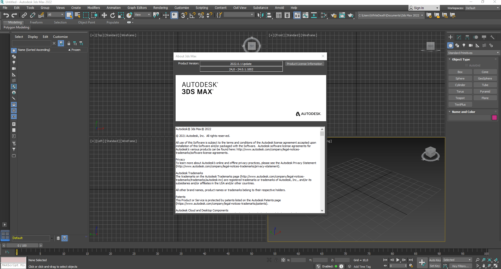 3ds Max 2022界面