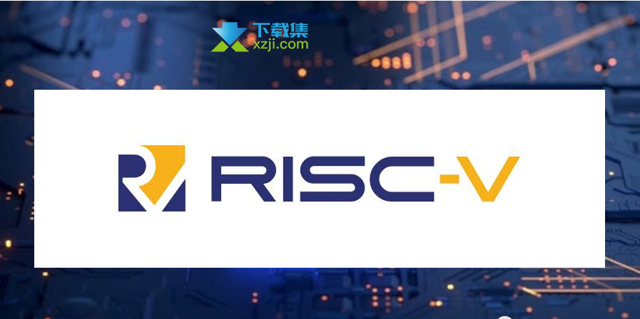 什么是RISC，什么是RISC V，RISC与RISC V有什么区别