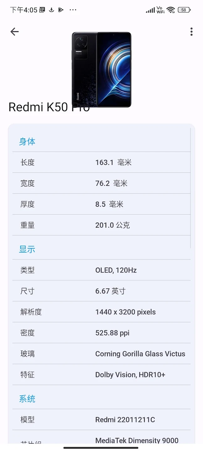 CPU X界面2