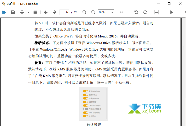 推荐一款开源PDF工具箱,堪比市面上大部分PDF付费软件