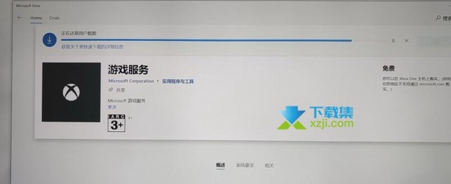 《瘟疫传说安魂曲》游戏启动界面卡顿怎么解决 卡启动界面解决方法