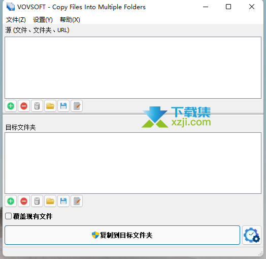 Copy Files Into Multiple Folders界面