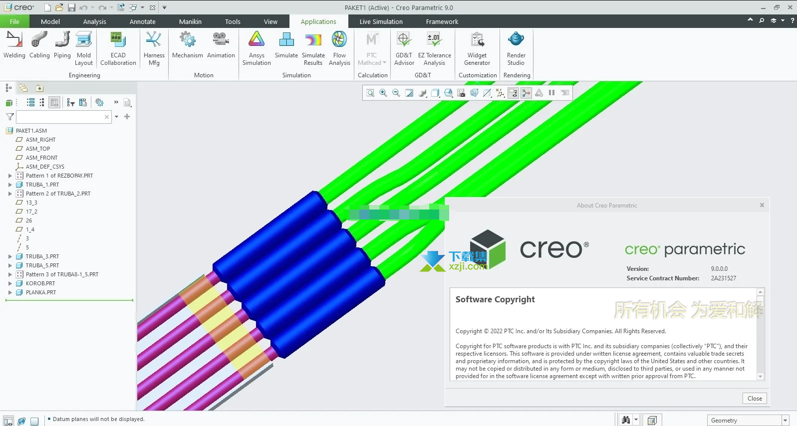 PTC Creo9界面