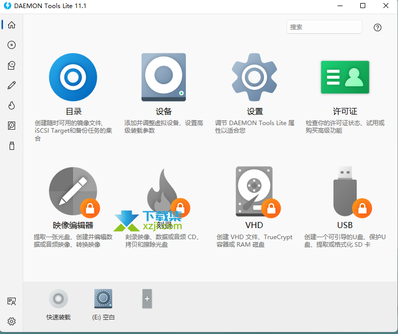 DAEMON Tools Lite界面