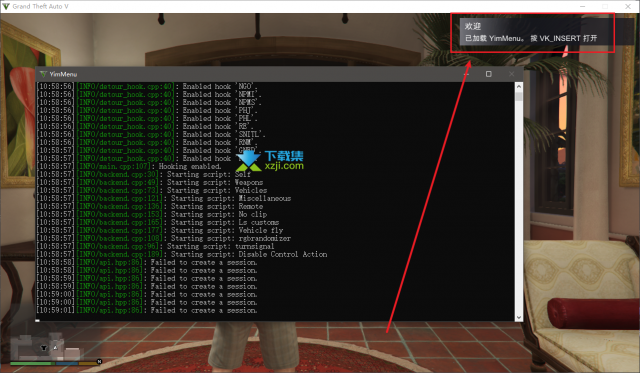 GTA5线上小助手注入YimMenu菜单的使用教程