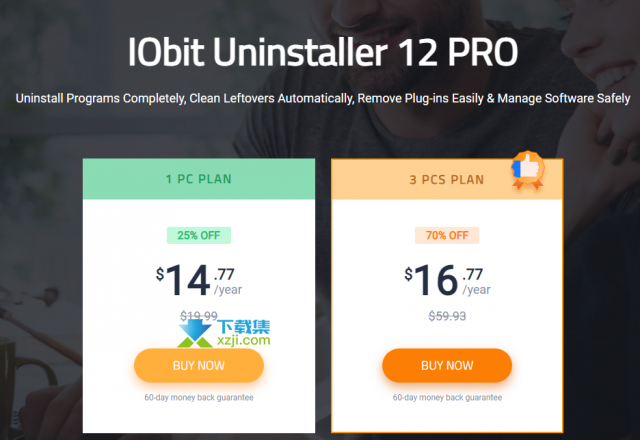 正版IObit Uninstaller Pro激活码超低优惠，最低29¥起