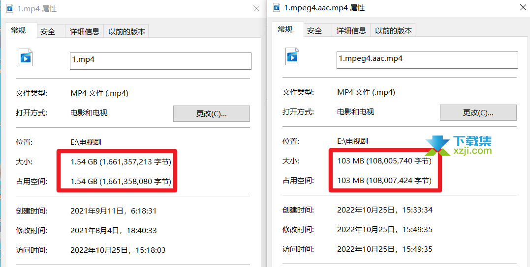 Moo0视频压缩器效果图