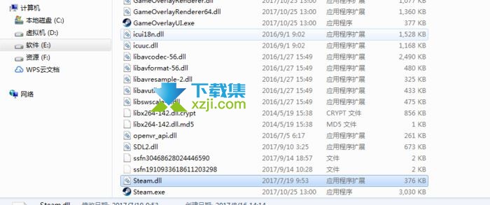 打开Steam提示错误代码102怎么解决 Steam错误代码102解决方法