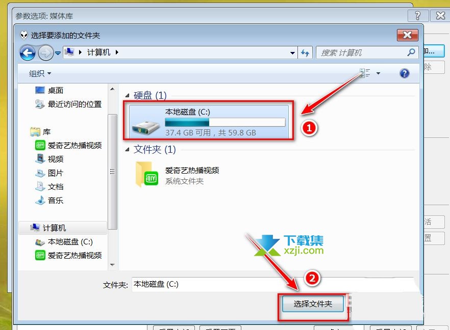 foobar2000播放器搜索电脑磁盘上歌曲的方法