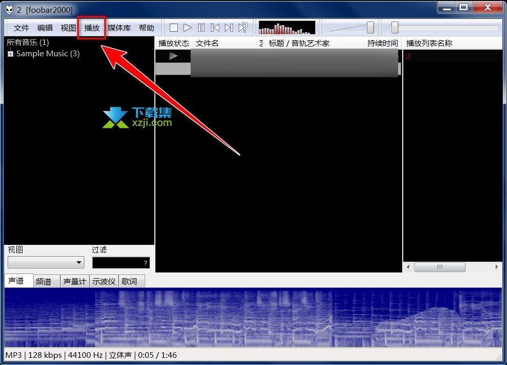 foobar2000播放器歌曲随机播放或单曲循环播放怎么设置