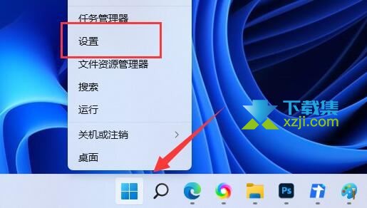 Win11系统DirectX12旗舰版禁用了怎么解决