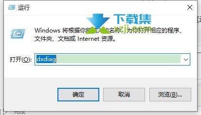 Win11系统DirectX12旗舰版禁用了怎么解决