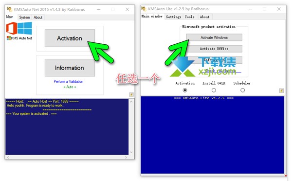 KMS Tools激活工具使用方法 KMS Tools激活Windows系统方法