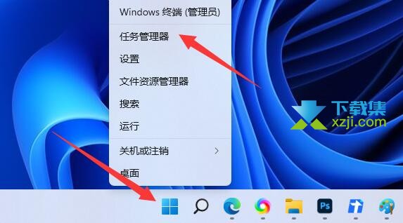 Win11系统怎么查看内存占用 win11查看内存占用方法