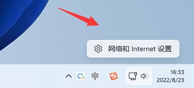 Win11系统连不上WiFi网络怎么解决 Win11连不了WiFi的解决方法