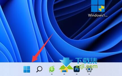 Win11系统连不上WiFi网络怎么解决 Win11连不了WiFi的解决方法