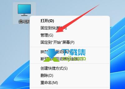 Win11系统怎么把管理员账户删除 Win11删除管理员账户方法