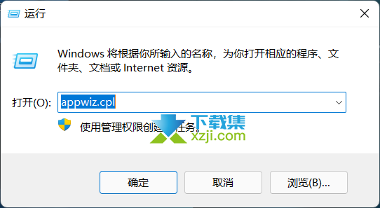 Windows11系统怎么安装IIS服务器 Win11安装IIS服务器的方法