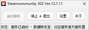 Steamcommunity 302 For SteamDeck详细图文安装教程