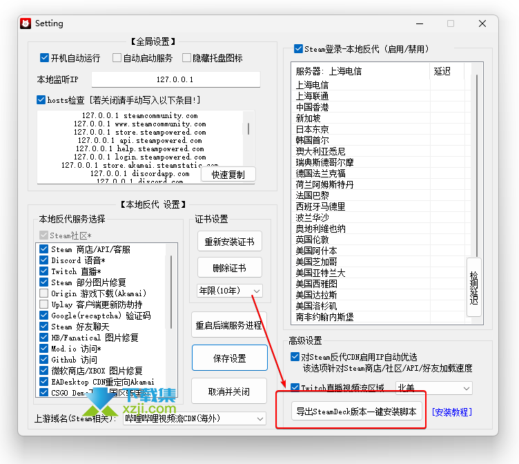 Steamcommunity 302 For SteamDeck 
