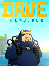 潜水员戴夫修改器下载-DAVE THE DIVER修改器 +25 免费版