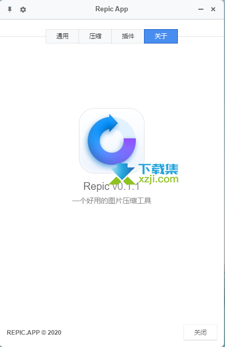 Repic App界面1