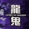 龙鬼修改器下载-Ghost of Dragon修改器 +5 免费版