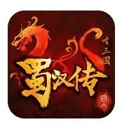 圣三国蜀汉传修改器v1.0免费版