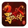 圣三国蜀汉传修改器下载-圣三国蜀汉传修改器v1.0免费版