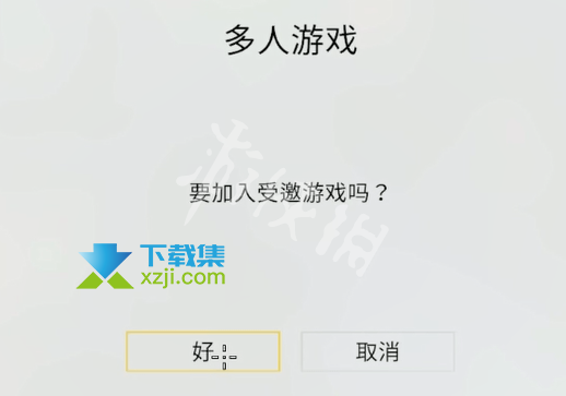 《霓虹入侵者》游戏中怎么双人联机 霓虹入侵者双人联机方法